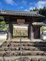 正法寺(兵庫県)