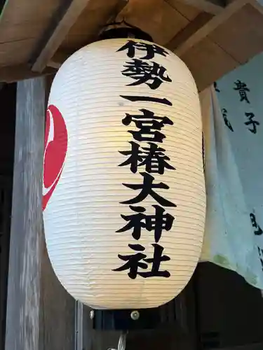 椿大神社(三重県)