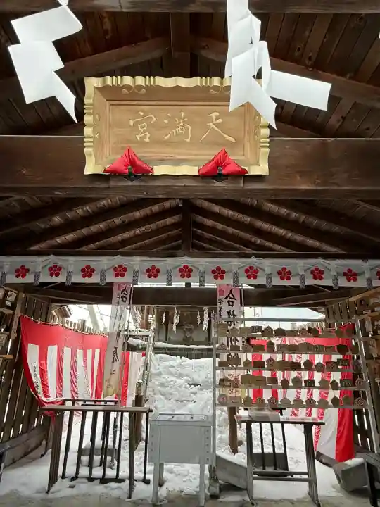 七重浜海津見神社の{uncategorized: "未分類", other: "その他", undefined: "問題あり", building: "その他建物", grave: "お墓", sacred_gate: "鳥居", guardian: "狛犬", statue: "像", buddha: "仏像", history: "歴史", nature: "自然", garden: "庭園", animal: "動物", pagoda: "塔", temizu: "手水舎", mountain_gate: "山門・神門", sanctuary: "本殿・本堂", subordinate: "末社・摂社", art: "芸術", scenery: "景色", jizo: "地蔵", ema: "絵馬", goshuin: "御朱印", omikuji: "おみくじ", items: "授与品その他", amulet: "お守り", goshuincho: "御朱印帳", eats: "食事", festival: "お祭り", votive_dance: "神楽", shichigosan: "七五三参", wedding: "結婚式", experience: "体験その他", initially: "初詣", around: "周辺", anti_infection: "感染症対策"}