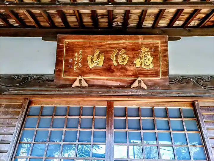 大龍寺のその他建物