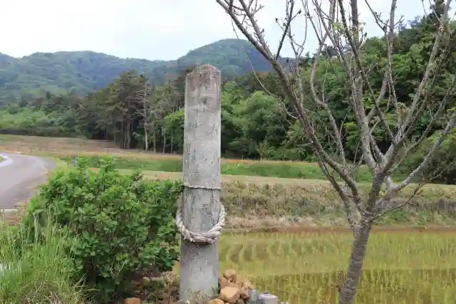 飯豊和気神社の周辺