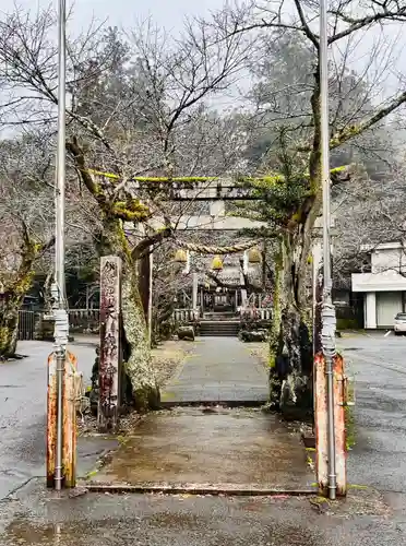 天鷹神社の鳥居