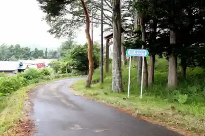 大豊神社(北海道)