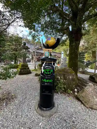 熊野本宮大社の御朱印