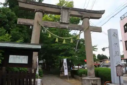 神炊館神社 ⁂奥州須賀川総鎮守⁂の鳥居