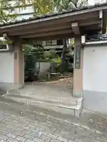 常照院(東京都)