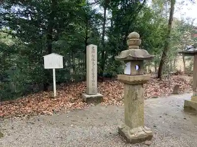 交野天神社(大阪府)