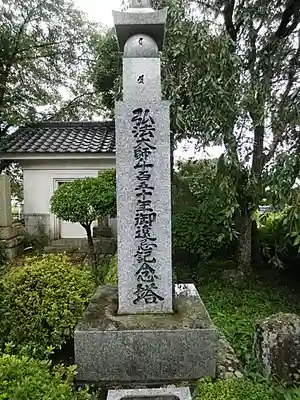 来迎寺のその他建物