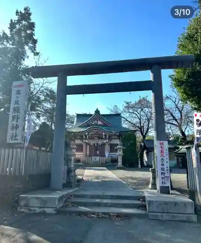 熊野神社(東京都)