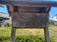 大津大神宮(滋賀県)