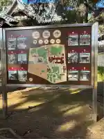 三寳寺(東京都)