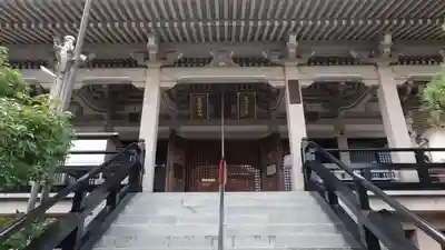 安楽寺(高知県)