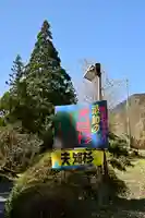 河内神社(高知県)