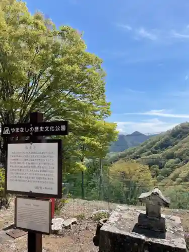栖雲寺(山梨県)
