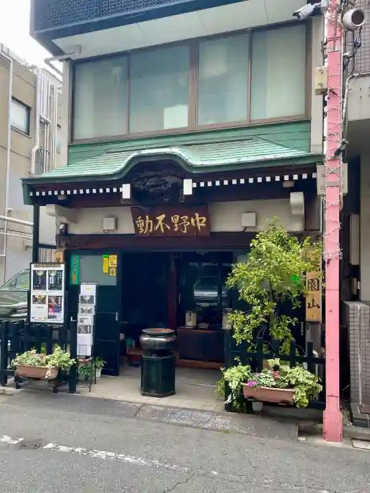 善成寺(東京都)