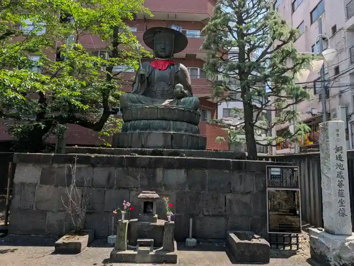 太宗寺(東京都)