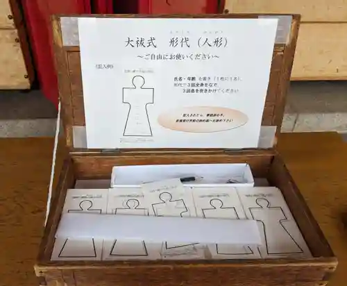 富岡八幡宮(東京都)