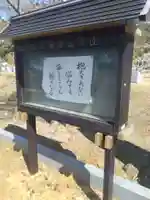 大雲寺(宮城県)