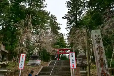 蒼柴神社(新潟県)
