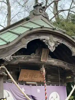 水海道鎮守 八幡神社(茨城県)
