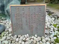 法起院(奈良県)