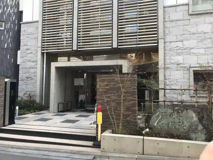 源覚寺(東京都)