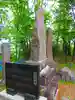石山神社(北海道)
