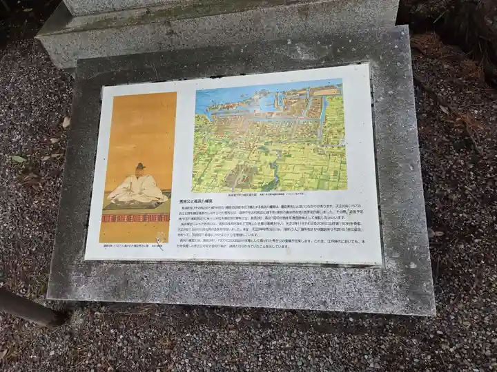 長浜八幡宮(滋賀県)