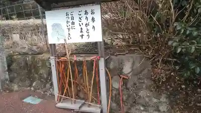 足手荒神社のその他建物