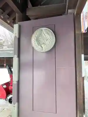札幌護國神社のその他建物