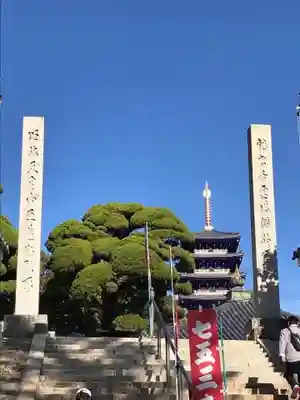 中山寺のその他建物