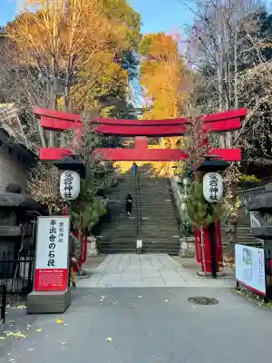 愛宕神社の{uncategorized: "未分類", other: "その他", undefined: "問題あり", building: "その他建物", grave: "お墓", sacred_gate: "鳥居", guardian: "狛犬", statue: "像", buddha: "仏像", history: "歴史", nature: "自然", garden: "庭園", animal: "動物", pagoda: "塔", temizu: "手水舎", mountain_gate: "山門・神門", sanctuary: "本殿・本堂", subordinate: "末社・摂社", art: "芸術", scenery: "景色", jizo: "地蔵", ema: "絵馬", goshuin: "御朱印", omikuji: "おみくじ", items: "授与品その他", amulet: "お守り", goshuincho: "御朱印帳", eats: "食事", festival: "お祭り", votive_dance: "神楽", shichigosan: "七五三参", wedding: "結婚式", experience: "体験その他", initially: "初詣", around: "周辺", anti_infection: "感染症対策"}
