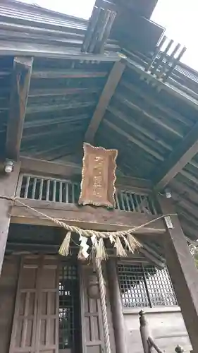 大崎八幡神社の本殿