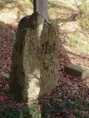 今熊野神社(宮城県)