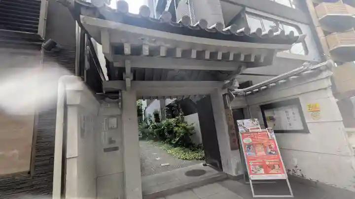 最勝寺(大阪府)