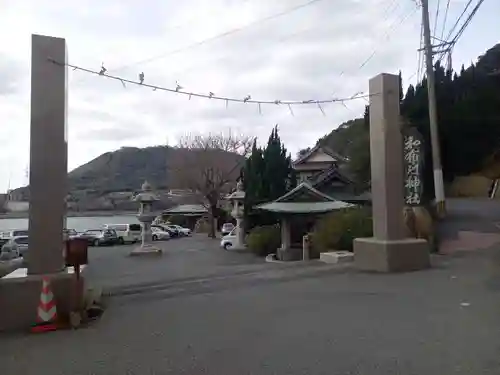 和布刈神社(福岡県)