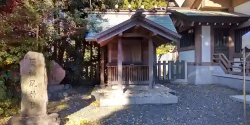 皇大神宮（烏森神社）(神奈川県)