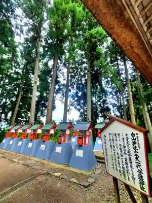 白山神社(岩手県)