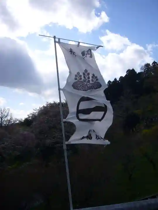 曹洞宗 永松山 龍泉寺の周辺