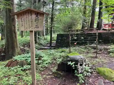 本宮神社（日光二荒山神社別宮）のその他建物