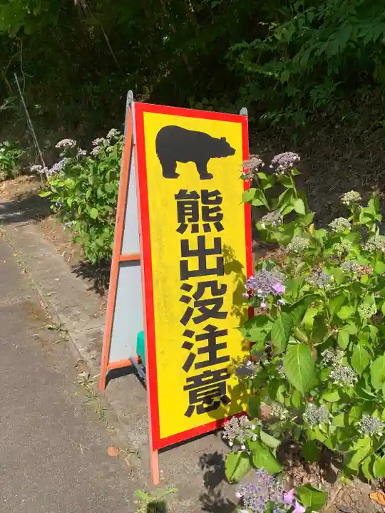 青麻神社(宮城県)