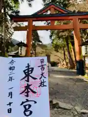 日吉大社の鳥居