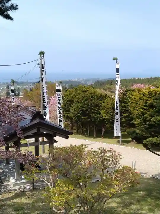 石崎地主海神社(北海道)