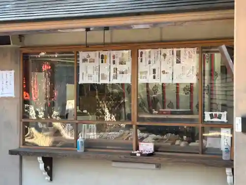 馬橋稲荷神社(東京都)