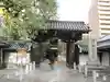 頂法寺(六角堂)(京都府)