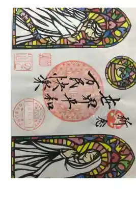 限定御朱印。書置き、切り絵の印刷です。