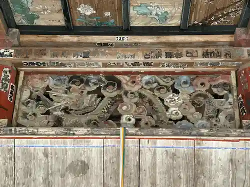 高山寺(長野県)