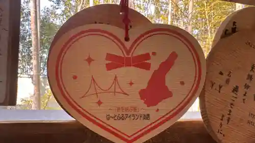 自凝島神社(兵庫県)