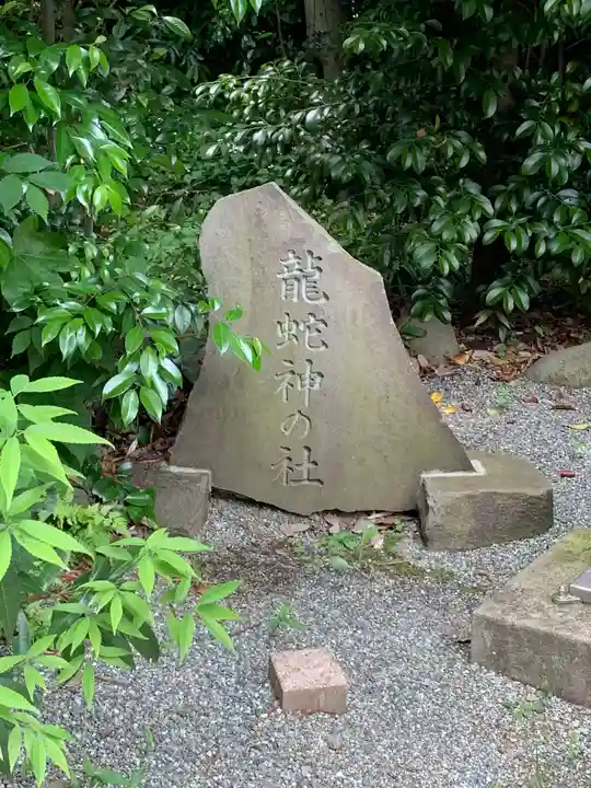 出雲大社相模分祠のその他建物