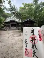 恩山寺奥の院(金礒弁財天)(徳島県)